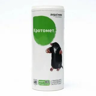 Кротомет от кротов