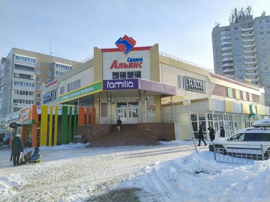 центральный рынок ульяновск альянс. тц альянс ульяновск рябикова 70. альянс, ульяновск, улица рябикова, 70. альянс ульяновск режим работы. альянс рябикова 70 ульяновск.