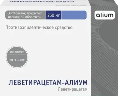 Леветирацетам таблетки покрытые пленочной