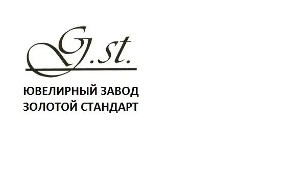 Золотой час завод. Логотипы ювелирных заводов. Ювелирный завод золотой стандарт. Ювелирный завод золотой стандарт каталог. Золотой стандарт логотип.