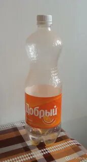 Добрый фанта