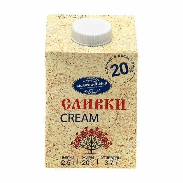 сливки молочный мир