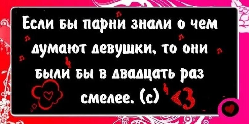 Статусы в ВК про любовь. Статусы ВКОНТАКТЕ про любовь. Крутые статусы про любовь. Крутые статусы для парней. Вк любовь короче