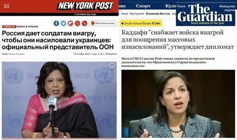 Заявление оон