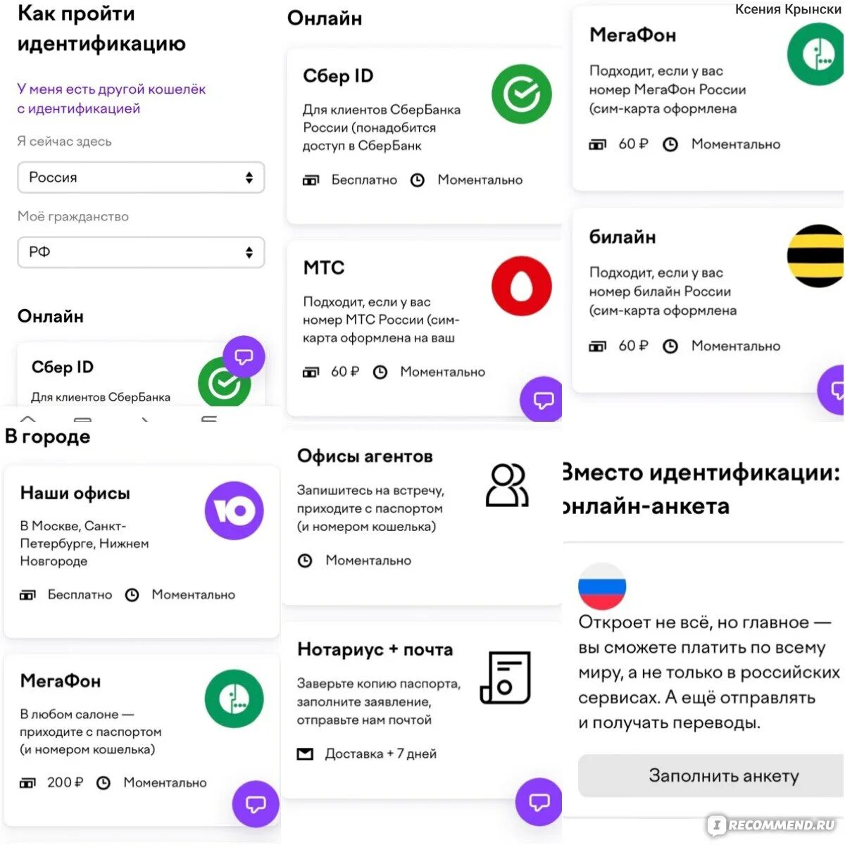 Как отключить юмани. Как отключить юмани