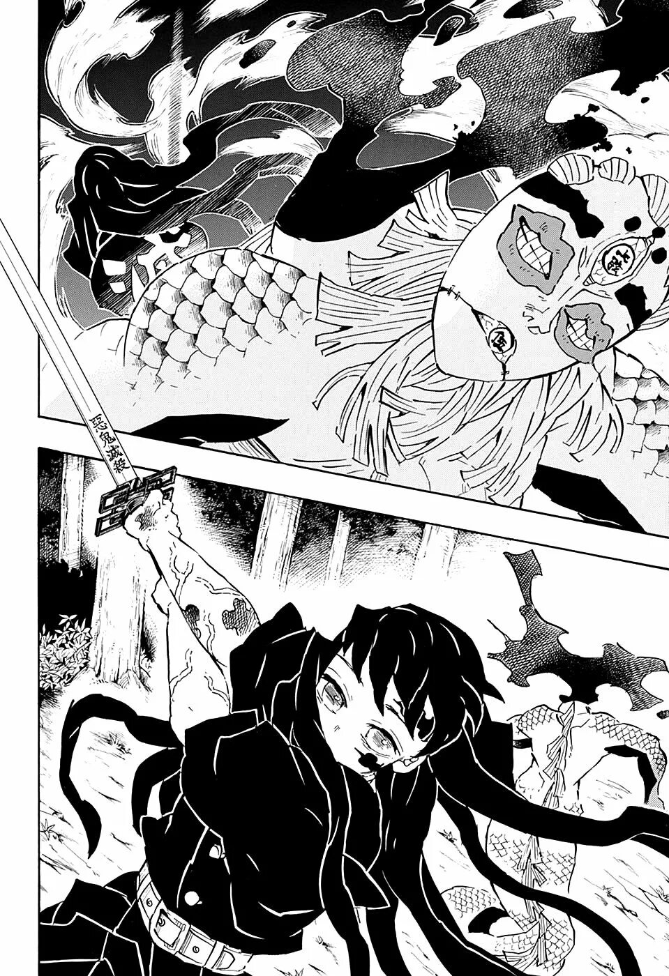 Клинок рассекающий демонов манга. Мангака клинок рассекающий демонов. Страницы манги клинок рассекающий демонов. Крд клинок рассекающий демонов муичиро. Моменты из манги клинок рассекающий демонов.