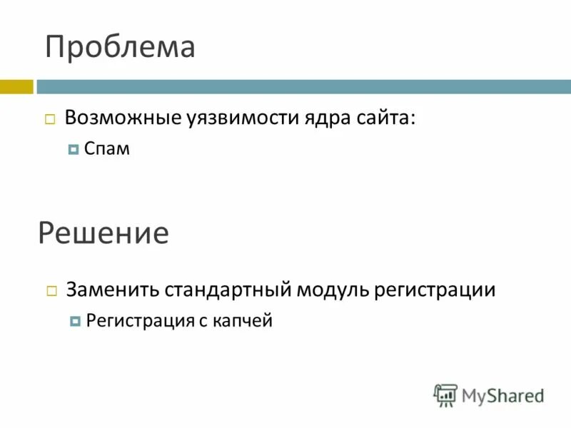 Сменить значок папки. Заменить стандартную. Как поменять ярлык exe файла. Решение показательных неравенств методом рационализации. Как поменять значки на стандартные.
