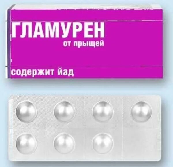 Лекарство под названием