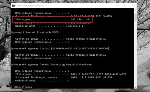 Dns суффикс подключения среда передачи недоступна