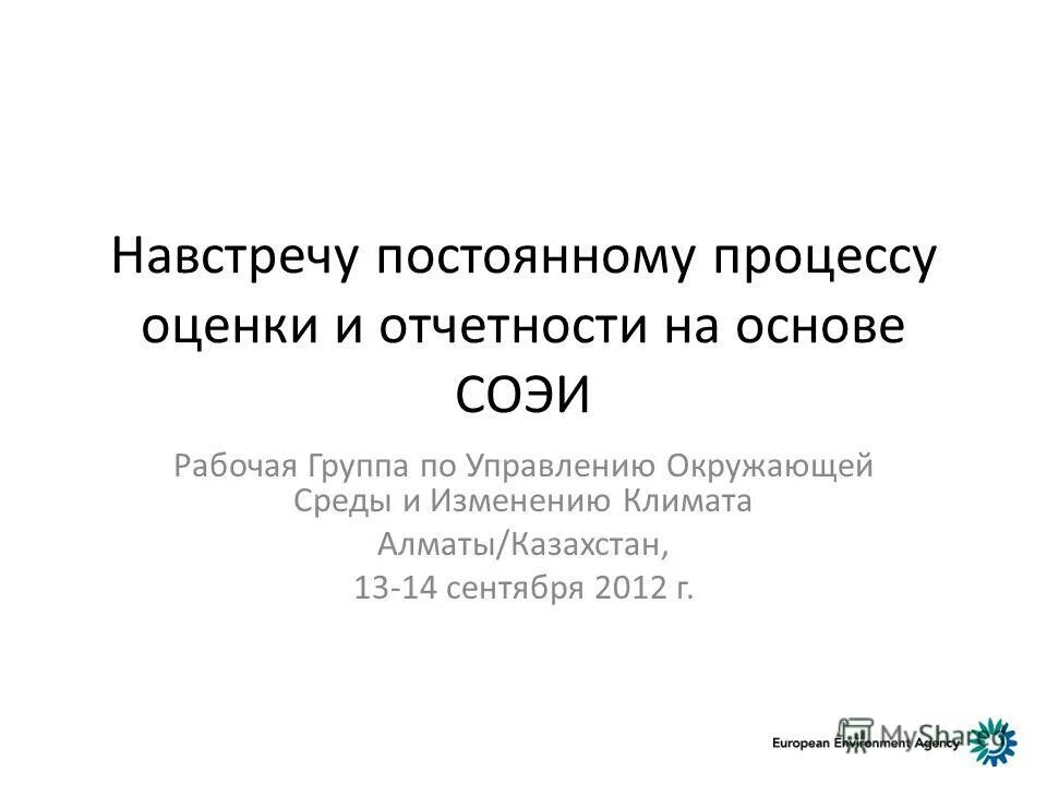 радость бытия. человек на дороге. женщина на дороге. навстречу постоянный. человек на фоне неба.