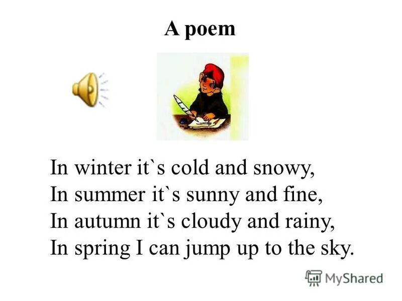 Картинки для презентации по английскому осень. Is autumn is getting cold. Стихотворение про осень. Autumn months are september, october and november. Стихотворение про осень.