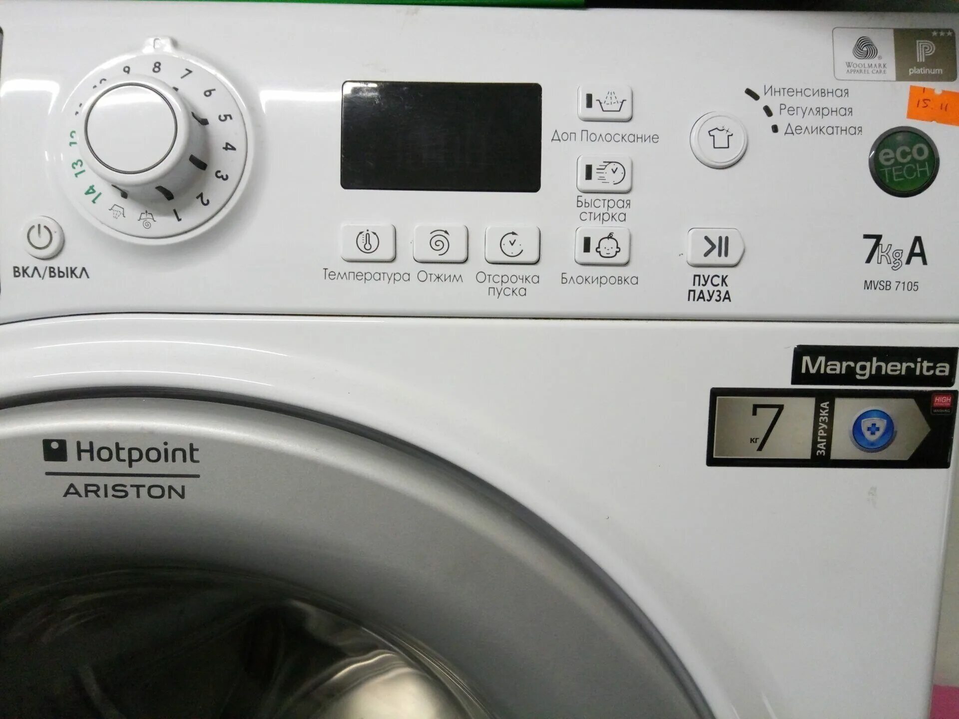 Hotpoint ariston 7кг стиральная. Стиральная машина Хотпоинт Аристон 7кг. Hotpoint-Ariston MVSB 7105 S. MVSB 7105 S CIS. Хотпоинт Аристон MVSB 7105 ширина.