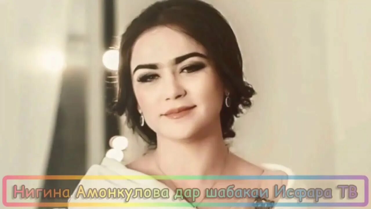 Нигина амонкулова 2021. Нигина амонкулова 2022. Суруди нигина. Нигина амонкулова 2021 туёна. Курта нигина амонкулова 2021.