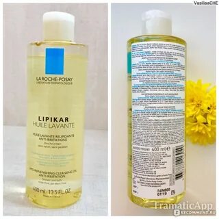 Lipikar huile lavante