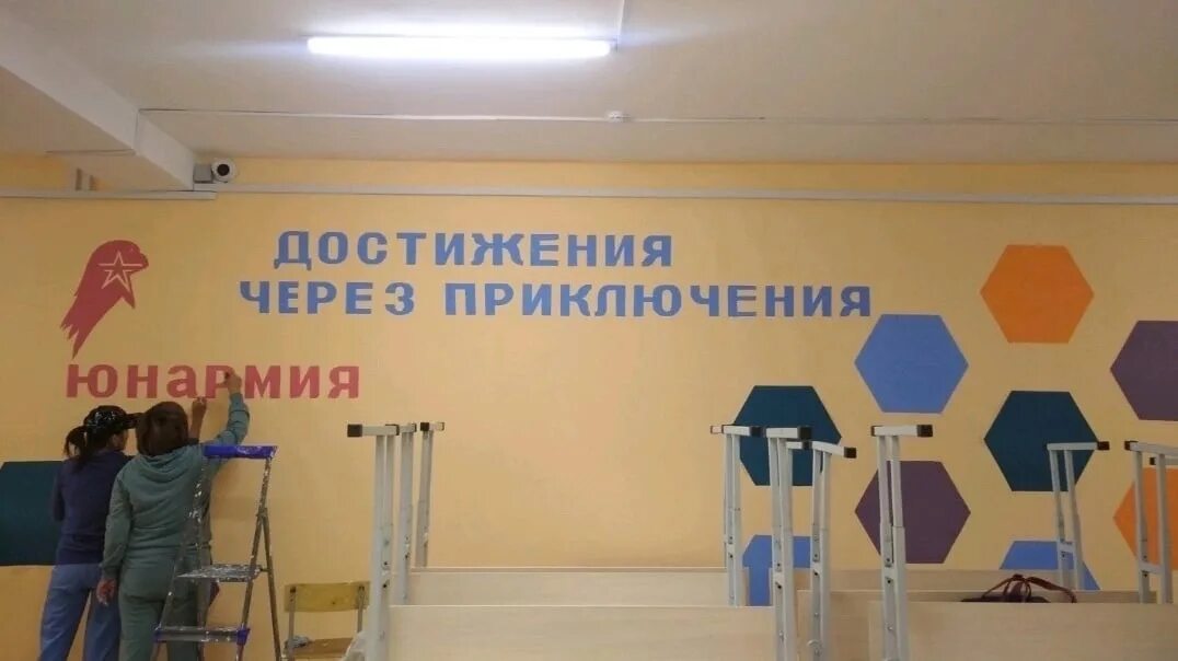 Примеры школьных пространств. Оформление школьного пространства. темы для оформления школьного пространства. оформление школьных пространств 2025. оформление школьных пространств после ремонта.