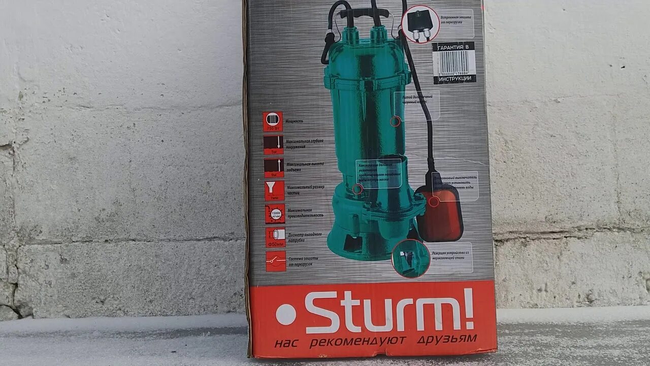 Погружной насос фекальный sturm wp9775sw. Sturm wp9775sw. Фекальный насос sturm! wp9712sw. Фекальный насос sturm! wp9709sw. Sturm wp9775sw.