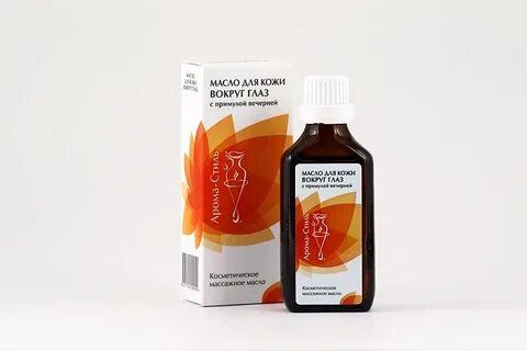 Какие масла для глаз