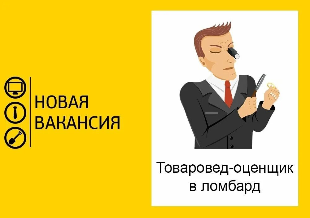 Требуется оценка