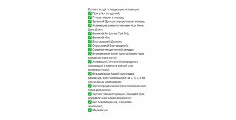 Благородный год