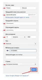 Как с телефона открыть электронную