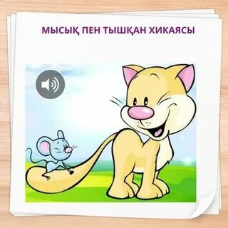 «Секстің шексіз қуанышы» білім беру сериясы