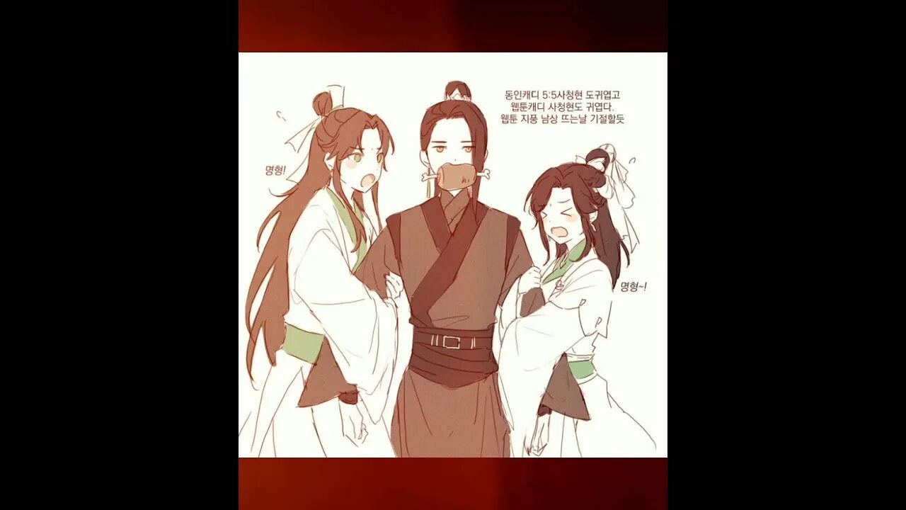 Пещера усмирения демона. Красивая песня текст. Man s tears демонизация текст. Man s tears демонизация текст. Man s tears демонизация текст.