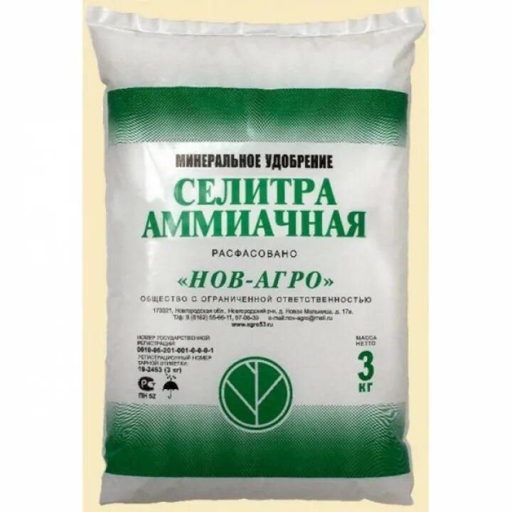 Чем отличается карбамид от селитры