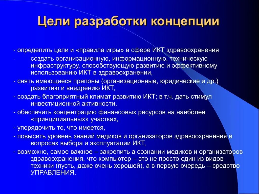 Препараты группы нитратов. Нитраты классификация. Нитраты классификация фармакология. Гипертекст. Гипертекстовые информационные технологии.