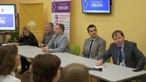 Умник 2018
