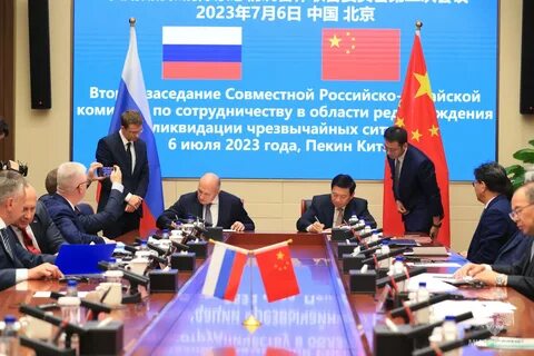 Договор с китаем 2024