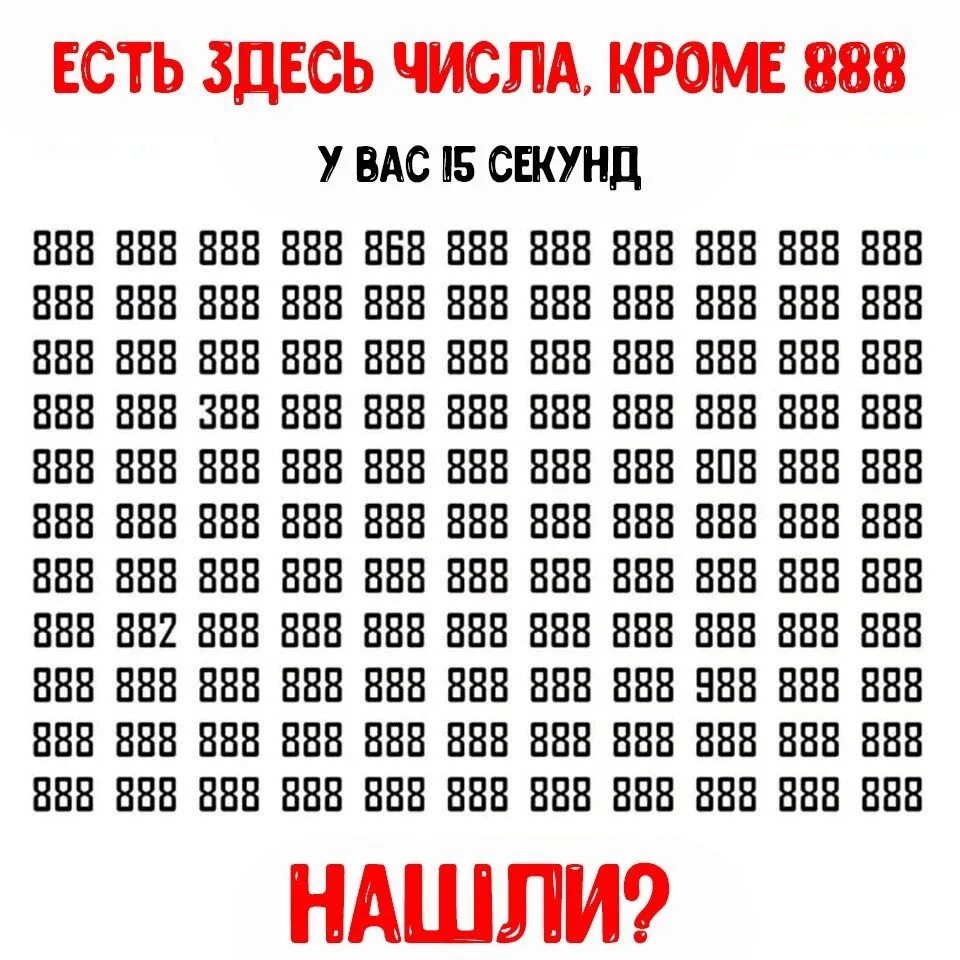 Сколько лет 1000000000