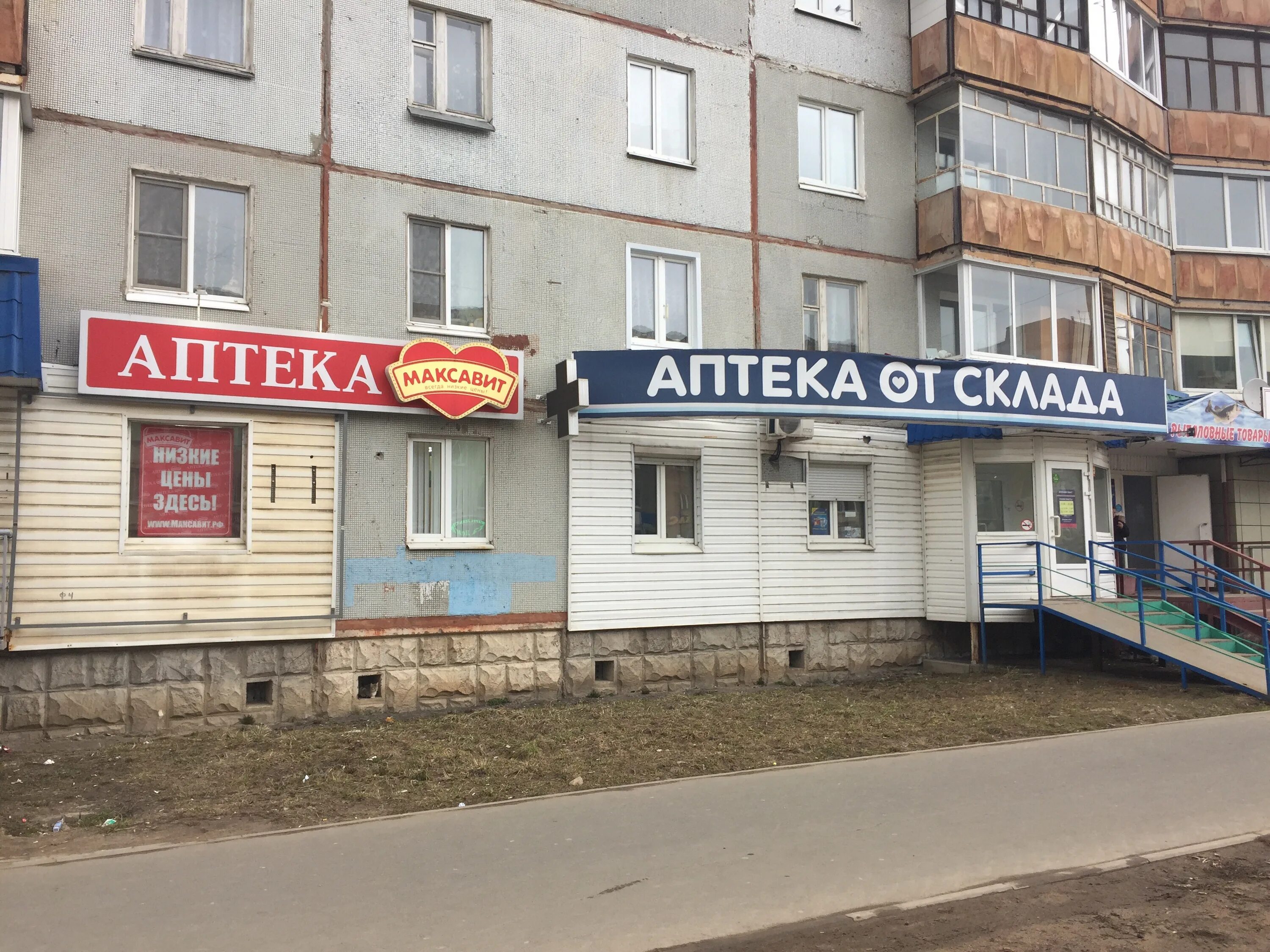 Аптека надежда владикавказ кирова. Аптека апрель череповец. Аптека 24 череповец. Аптеки череповец режим. Череповец ул устюженская 1а.