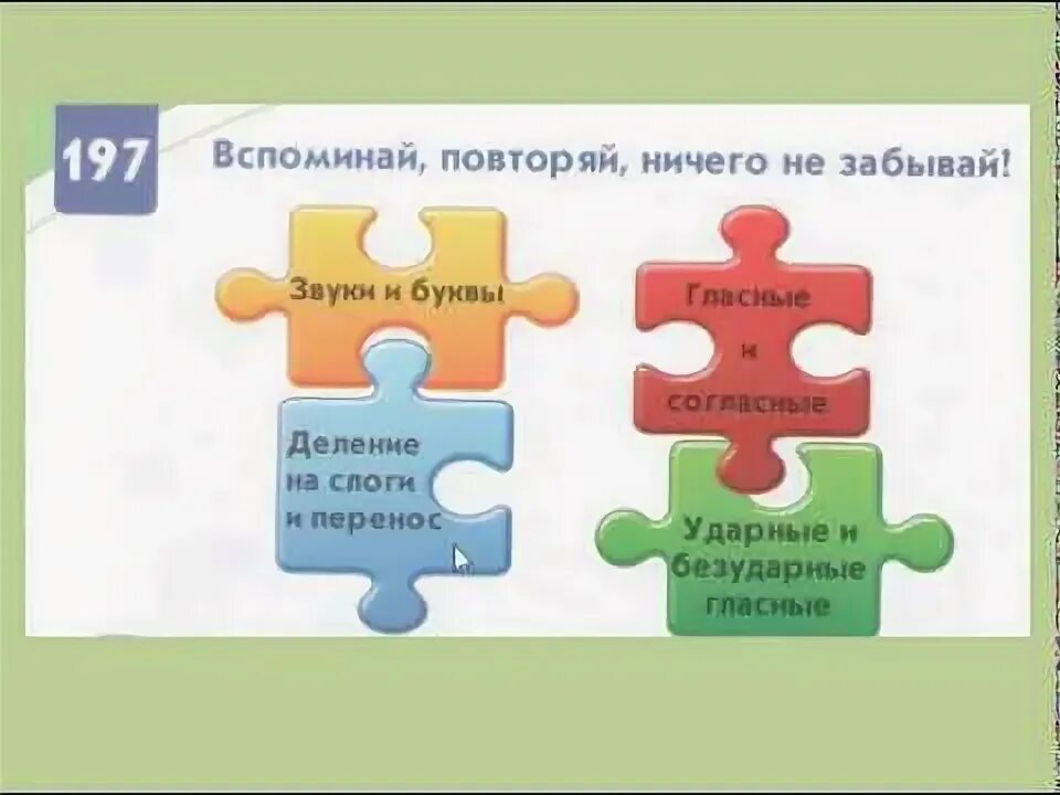 А ничего не повторить. А ничего не повторить