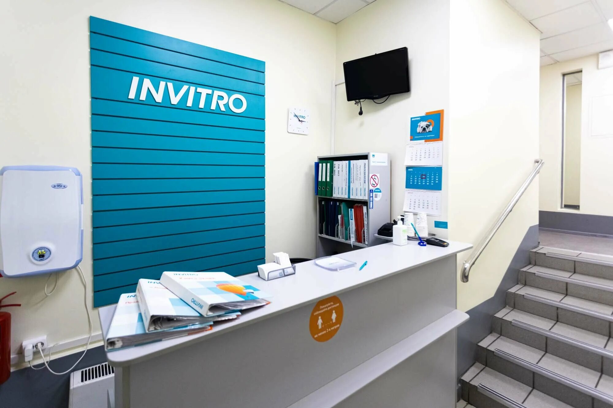 Панорама: Invitro, медицинская лаборатория, ул. Раменки, 17, корп. 2, Москва - Я