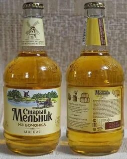 Старый мельник из бочонка