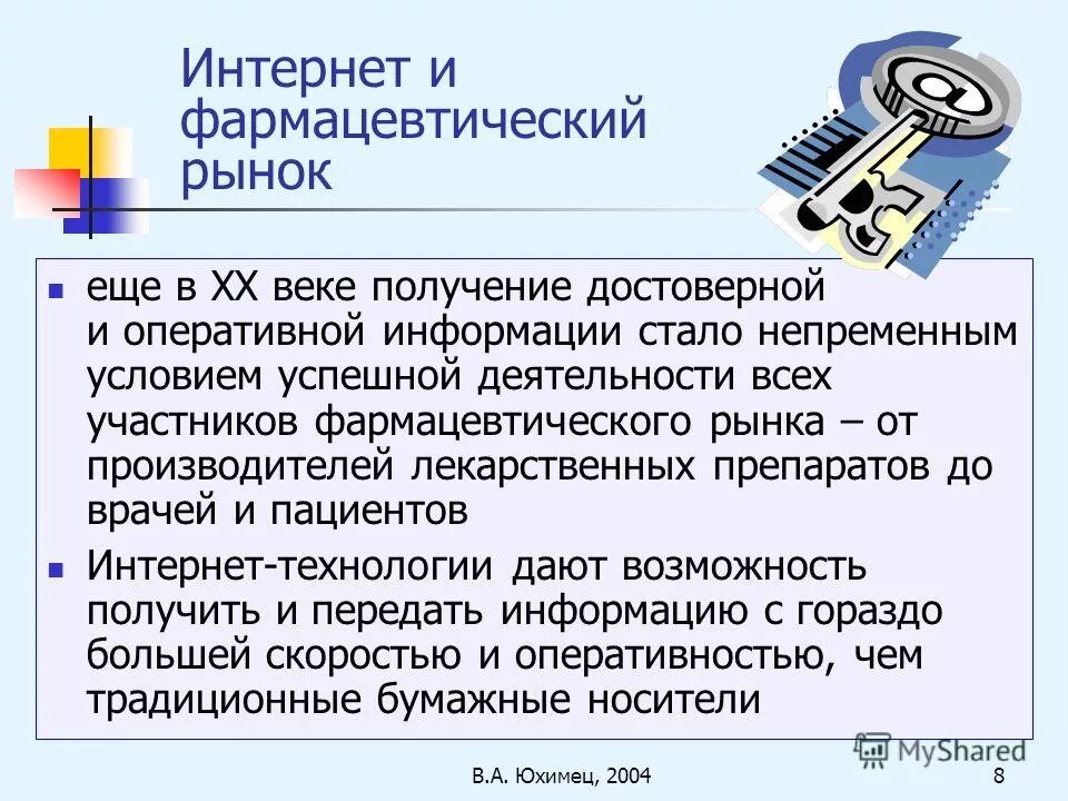 Гексоген взрывное вещество. Период серебряного века. Как считается век по годам. Друзья и враги здоровья. Московского театра охочих комедиантов.