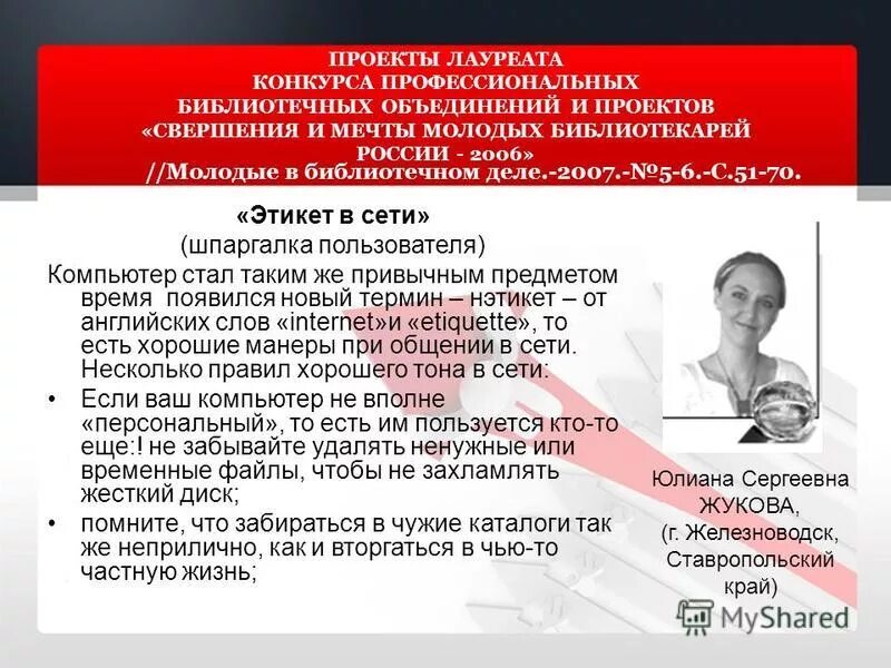 идеология издание. идеология определение. идеология издание. идеология издание. идеология это кратко.