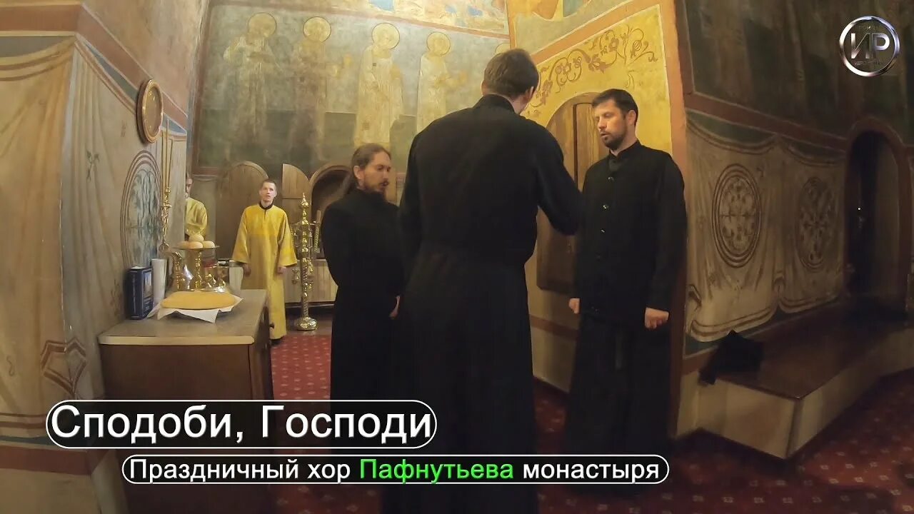 Без греха сохранитися нам. Сподоби господи ноты. Благослови господи на день грядущий. Без греха сохранитися нам. Сподоби господи в вечер сей.