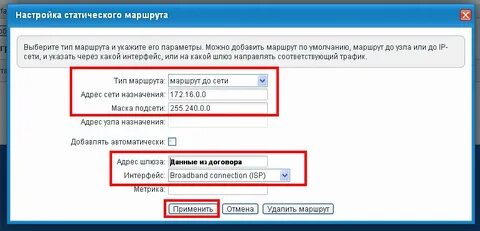 Ттк настройка роутера