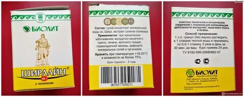 Тюбаж ессентуки