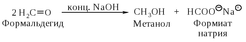 Из метаналя формиат натрия. Формальдегид из формиата натрия. Формиат натрия формальдегид реакция. Формиат натрия получение. Формиат калия реакции