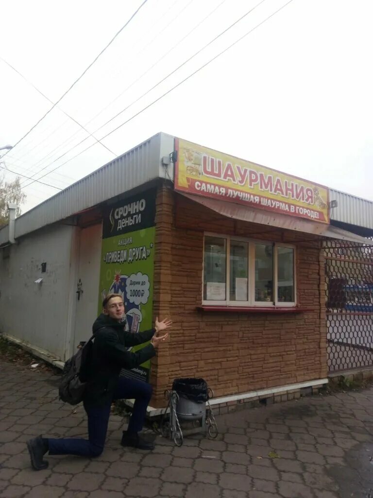 алатырь щит оберег. алатырь в солнце. алатырь знак. скалка кафе. алатырь еда.