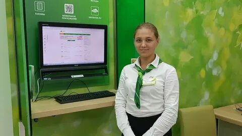 Телефон сотрудника сбербанка