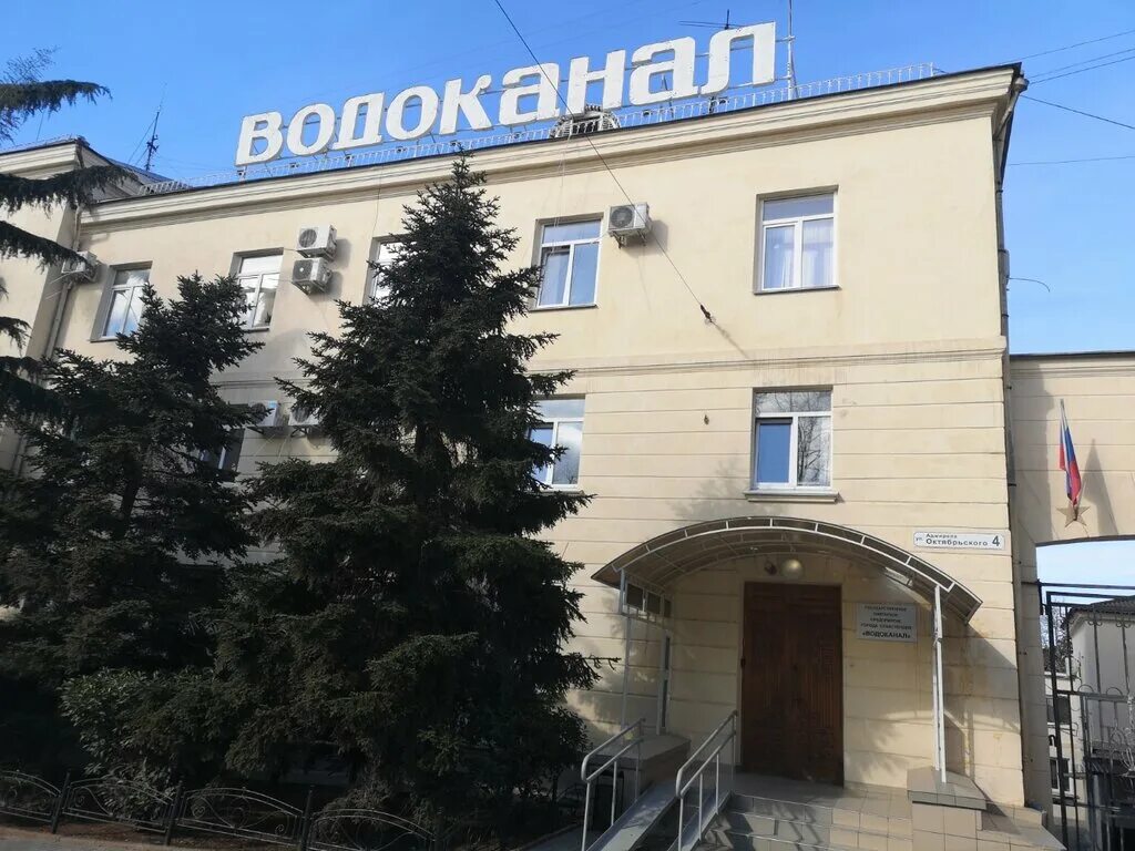 Проспект ленина 4г туймазы водоканал. Муп водоканал ставрополь 1340. Заводы в улан-удэ. Водоканал тирасполь. Водоканал г октябрьский.