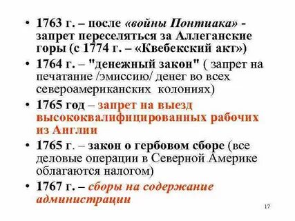 В каком году были запрещены