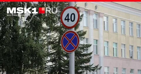 Запрет 4 буквы