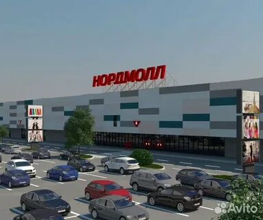 Нордмолл в новосибирске