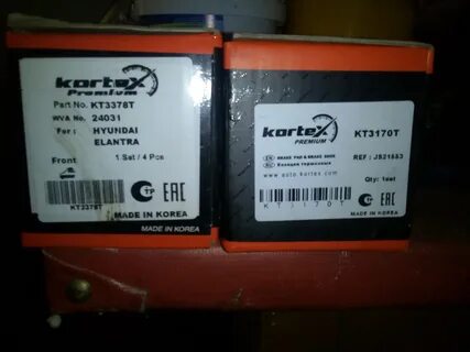Kortex запчасти