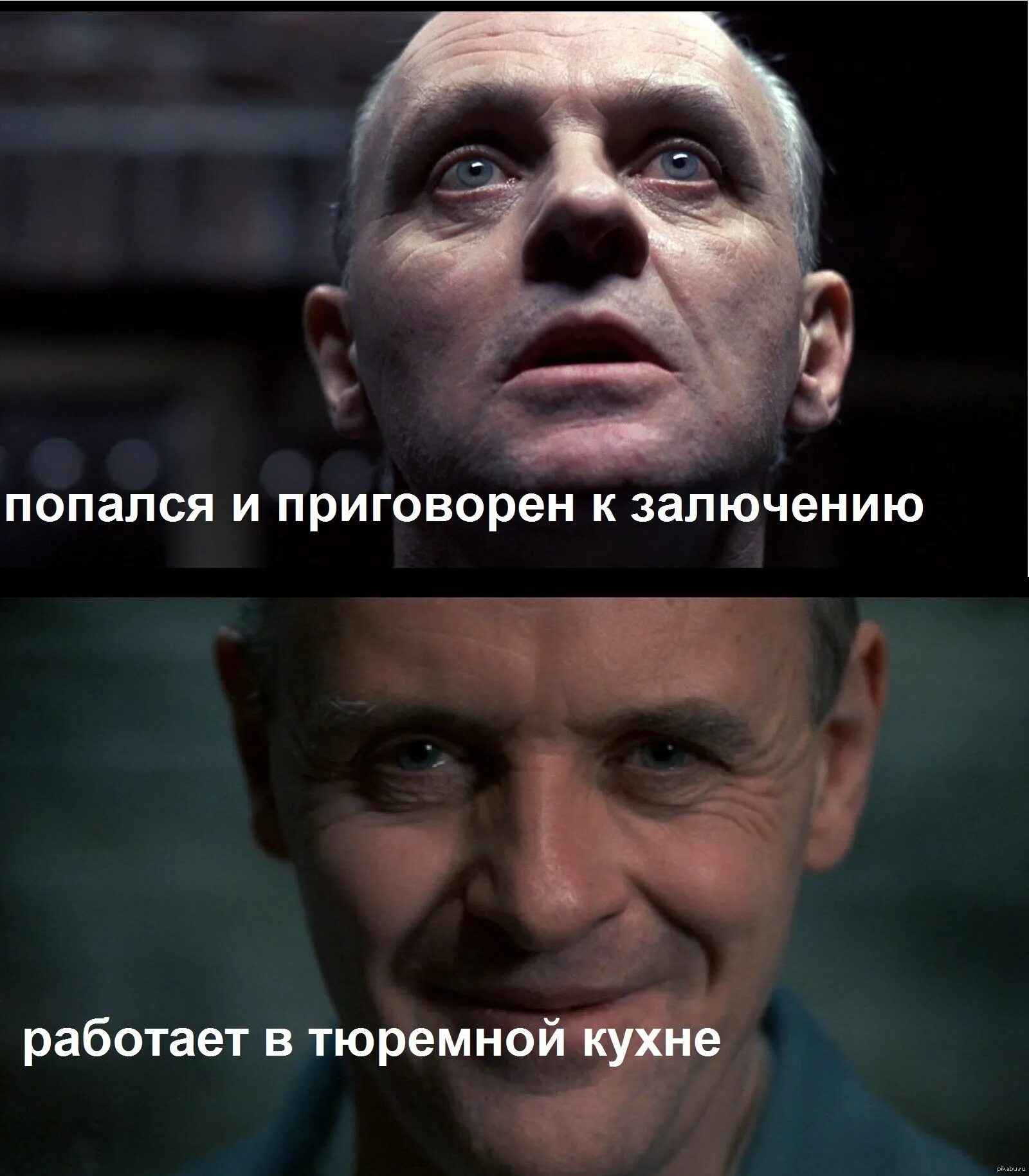 Лектор цитаты. Ганнибал лектор энтони хопкинс. энтони хопкинс мем. ганнибал лектор приколы.