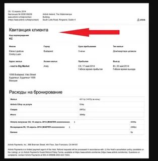 Бронирование без оплаты для визы